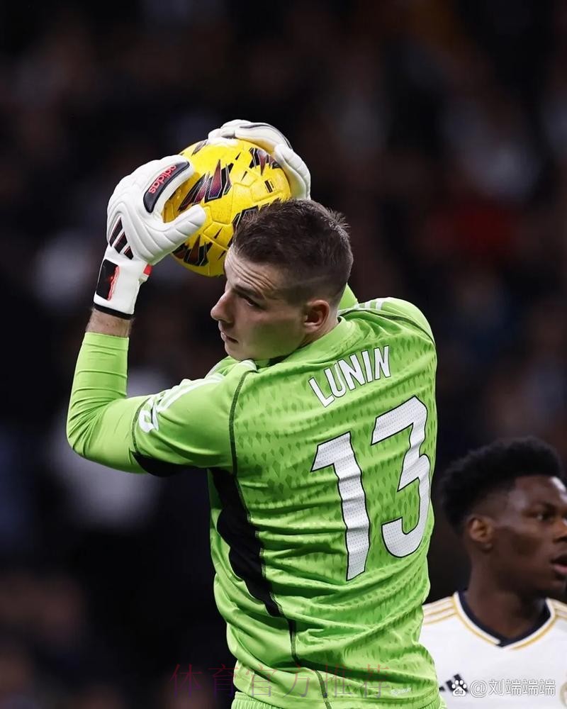 再伤一人！皇马官方：卢宁右手受伤退出本轮名单