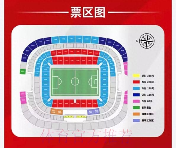 “全面解析：世界杯投注手机入口地址一览”